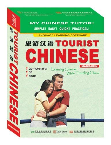 Tourist Chinese - My Chinese Tutor