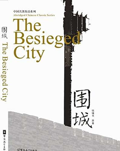 The Besieged City