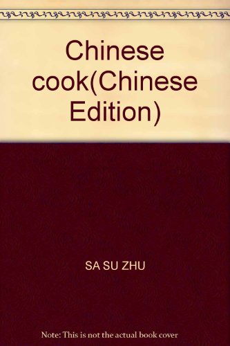 Chinese cook(Chinese Edition)