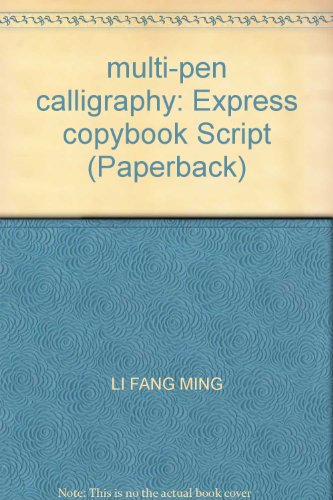 multi-pen calligraphy: Express copybook Script (Paperback)