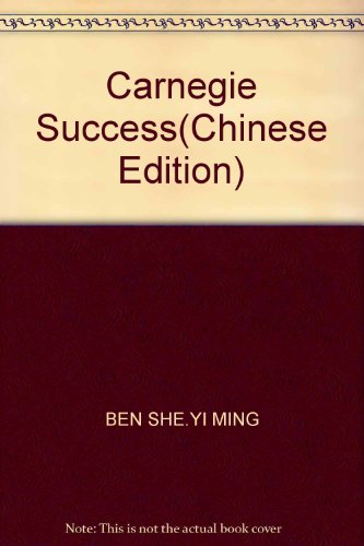 Carnegie Success(Chinese Edition)