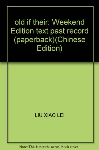old if their: Weekend Edition text past record (paperback)(Chinese Edition)