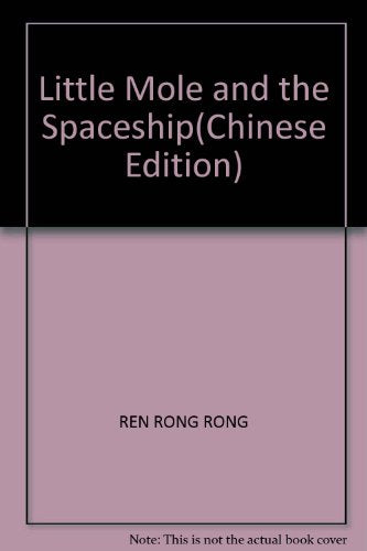 Little Mole and the Spaceship(Chinese Edition)