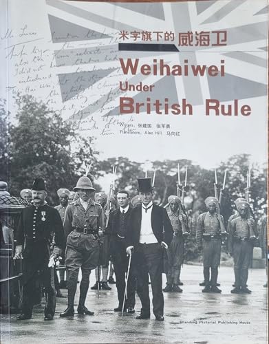 Weihaiwei Under British Rule
