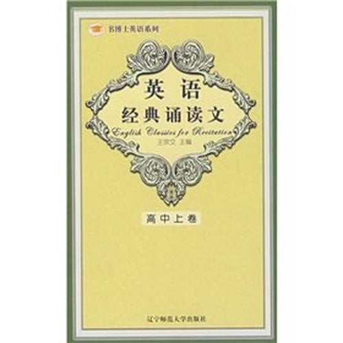 English's classical paper (high volume) book series. Dr. English