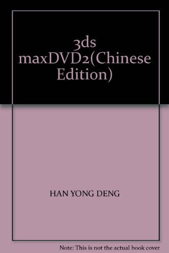3ds maxDVD2(Chinese Edition)