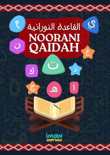 Al Qaida Al Nooraniya