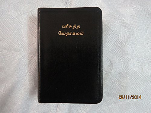 Tamil-India Bible