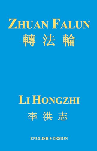 Zhuan Falun