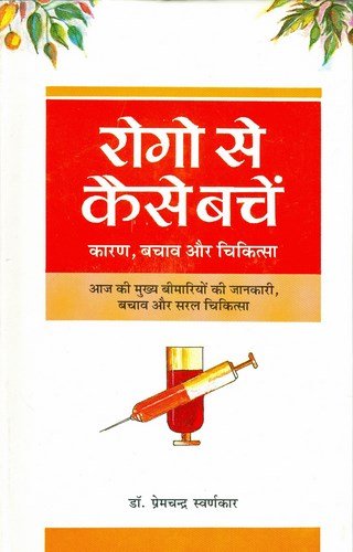 Parivar Ke Liye Vichar Niyam - Happy Family Ke Saat Sutra (Hindi)