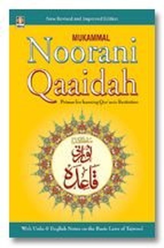Noorani Qaaidah: Mukammal Primer For Learning Qur'anic Recitation