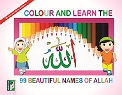 Colour and Learn the 99 Beautiful Names of Allah (Coloring Book) - (English) - (PB)