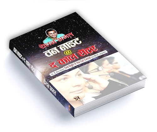 One Night The Call Centre Hindi Paperback Chetan Bhagat Hindi Edition