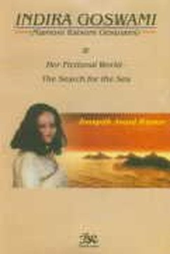 Indira Goswami and Her Fictional World