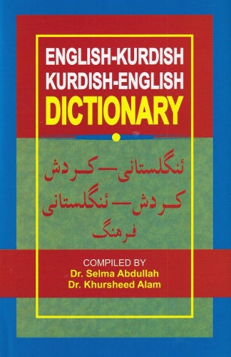 English-Kurdish (Sorani) and Kurdish (Sorani)-English Dictionary
