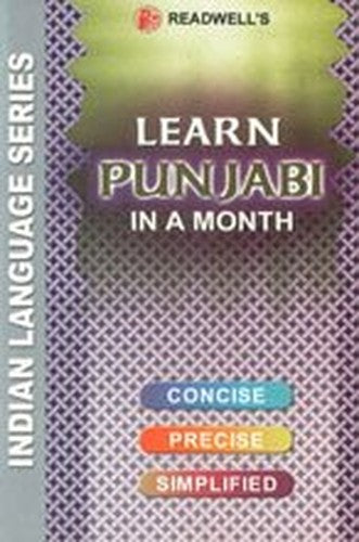 Learn Punjabi in a Month