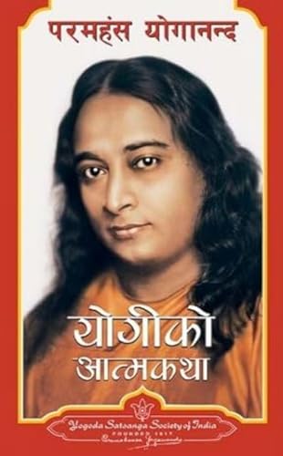 Autobiography of a Yogi