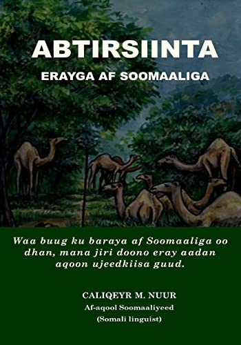 Abtirsiinta Erayga Af Soomaaliga