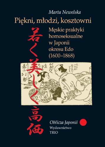 Piekni mlodzi kosztowni: Męskie praktyki homoseksualne w Japonii okresu Edo 1600–1868 (OBLICZA JAPONII)