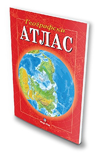 Geografski atlas brosiran