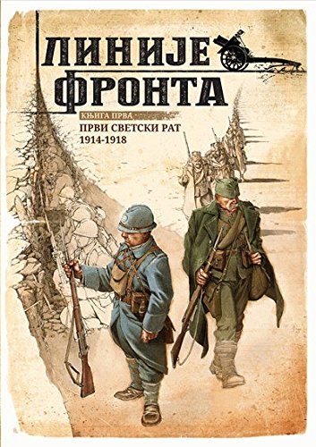 Linije fronta 1 : Prvi Svetski rat 1914-1918