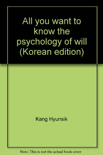 All you want to know the psychology of will (Korean edition)