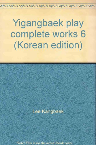 Yigangbaek play complete works 6 (Korean edition)