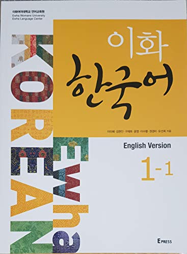 EWHA Korean 1-1 Student Book