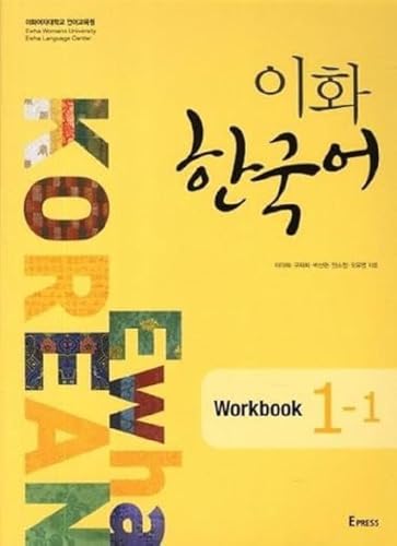Ewha Korean Workbook 1-1
