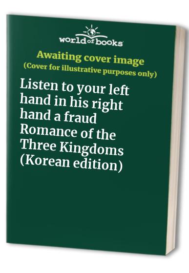 Listen to your left hand in his right hand a fraud Romance of the Three Kingdoms (Korean edition)