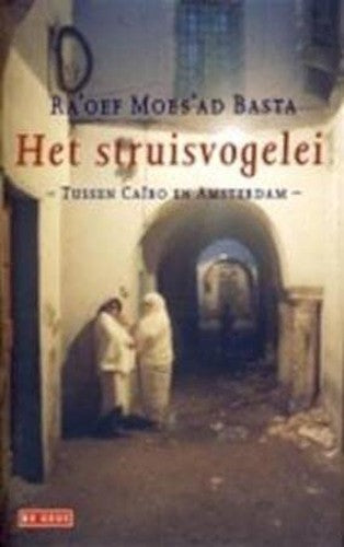 Het struisvogelei