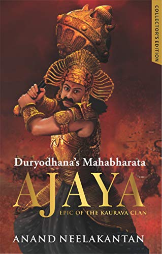 Ajaya