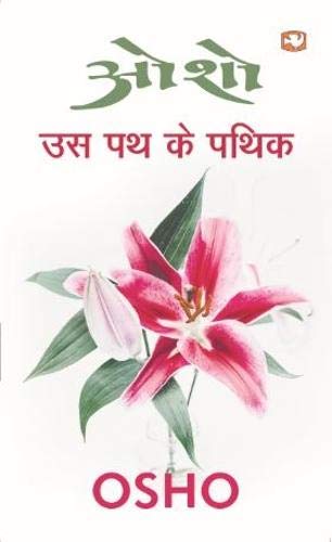 Hiranyakashyap
