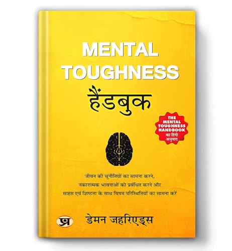 Mental Toughness Handbook