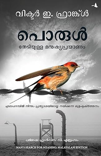 Man's Search for Meaning