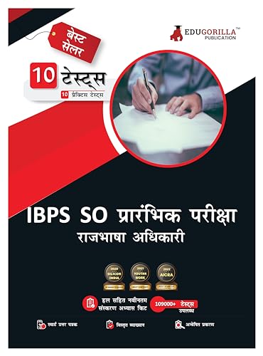 IBPS SO Rajbhasha Adhikari (Scale I) Prelims Exam 2023 (Hindi Edition) - 8 Mock Tests and 6 Sectional Tests (1500 Solved Questions) with Free Access To Online Tests