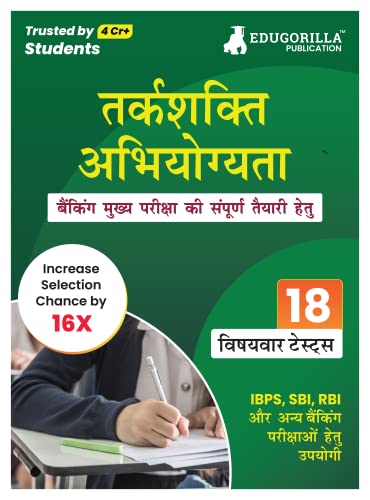 Reasoning Aptitude/Ability For Banking Mains Exam 2023 (Hindi Edition) - 18 Solved Topic-wise Tests For SBI/IBPS/RBI/IDBI Bank/Clerk/PO/Competitive Exams with Free Access to Online Tests