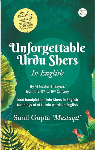 Unforgettable Urdu Shers