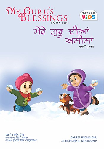 'My Guru s Blessings Book Ten Bilingual English Punjabi Satkar Kids 10'