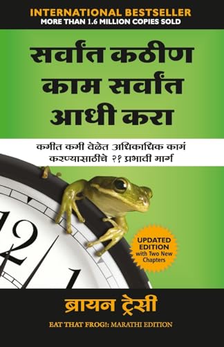 Eat That Frog 3Rd Revised Edition