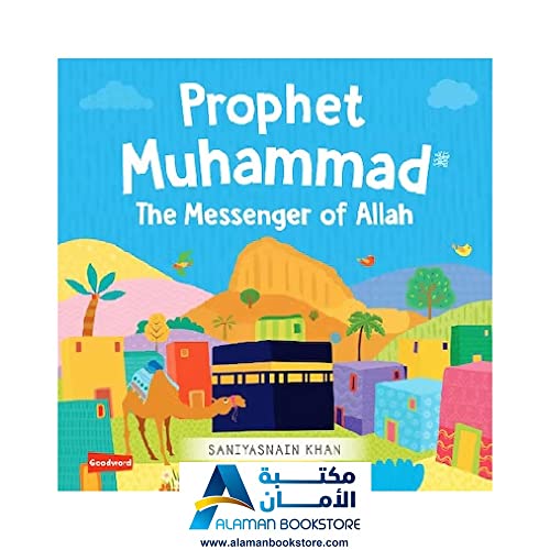 PROPHET MUHAMMAD (saw) THE MESSENGER OF ALLAH - BOARD BOOK