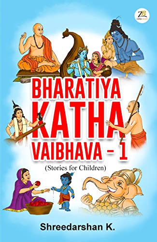 Bharatiya Katha Vaibhava -1