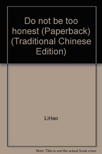 Do not be too honest (Paperback) (Traditional Chinese Edition)