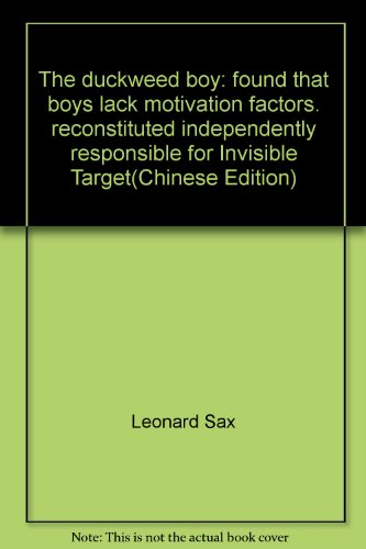The duckweed boy: found that boys lack motivation factors. reconstituted independently responsible for Invisible Target(Chinese Edition)