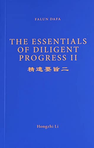 FALUN DAFA THE ESSENTIALS OF DILIGENT PROGRESS II (English Translation)