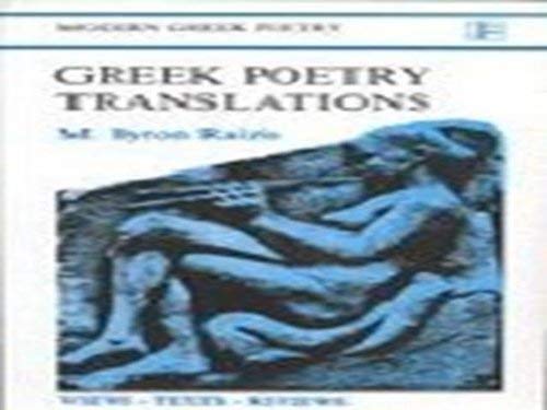 Greek Poetry Translations