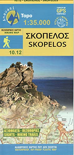 Skopelos