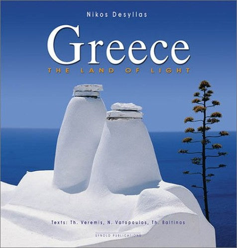Greece: The Land of Light (Greek Edition)