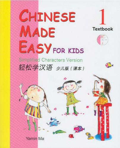 Chinese Made Easy for Kids vol.1 - Textbook