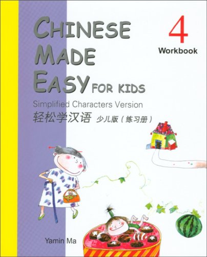 Chinese Made Easy for Kids vol.4 - Workbook